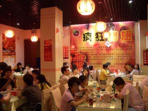 象州黯然销魂翅
