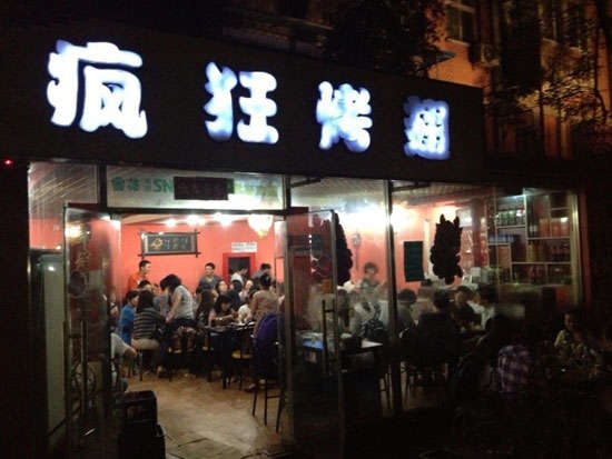 象州串串店加盟