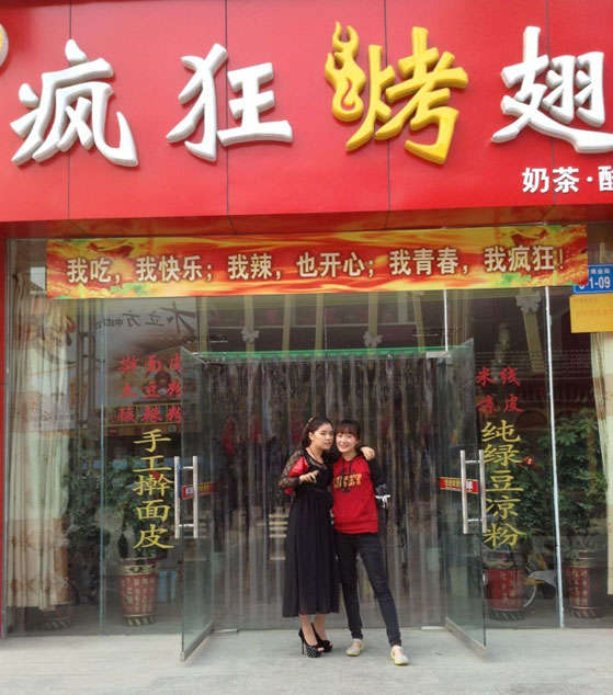 象州烤羊肉串