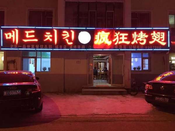 象州锡纸烤鸡翅