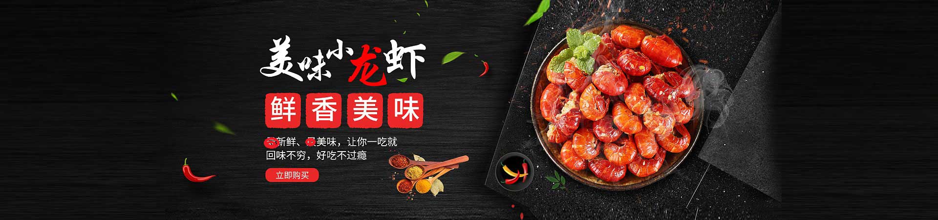 象州木桶鱼火锅