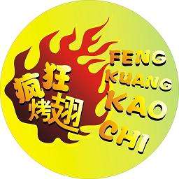 象州加盟疯狂烤翅